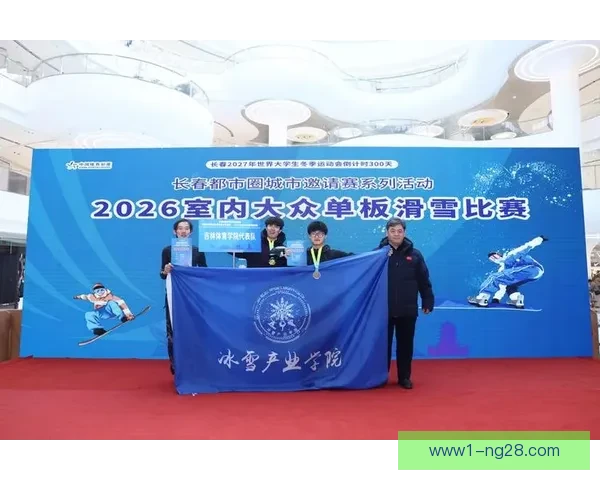 2026世界杯赛场创新降温技术保障球员与观众舒适体验