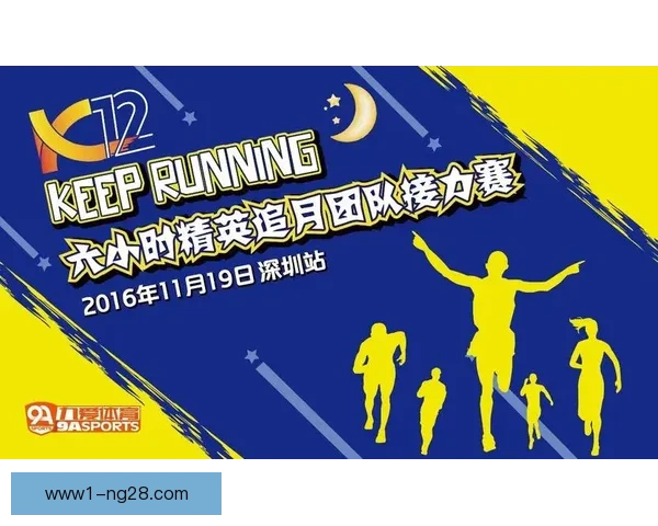 关注欧协联赛程解析为何是提升观赛判断与赛事理解的关键核心价值